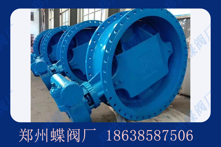 <strong>為什么雙偏心蝶閥被稱為高性能蝶閥？</strong>