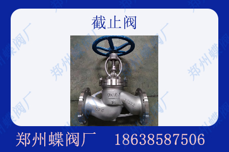 截止閥的安裝要點(diǎn)有哪些？