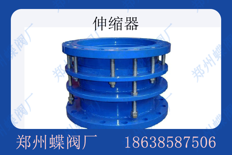 <strong>伸縮器安裝時(shí)需要注意哪些注意事項(xiàng)？(圖文)</strong>