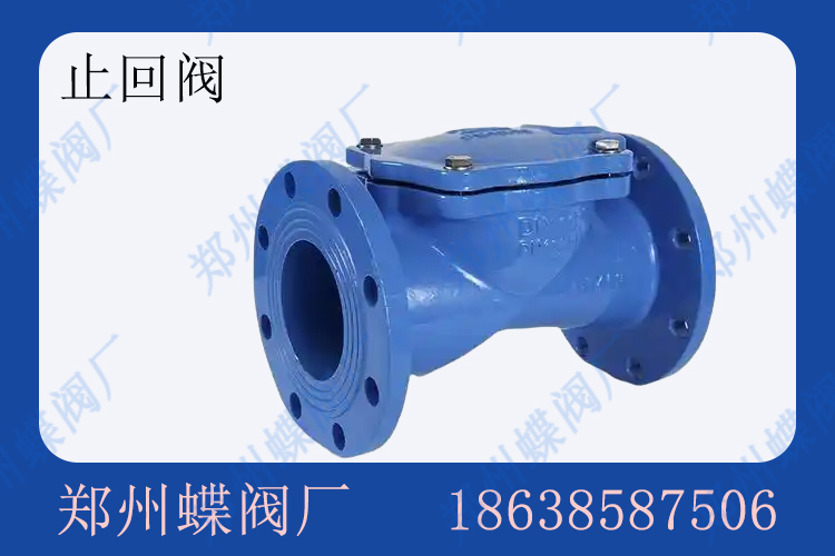 止回閥安裝時(shí)的常見(jiàn)錯(cuò)誤(圖文)