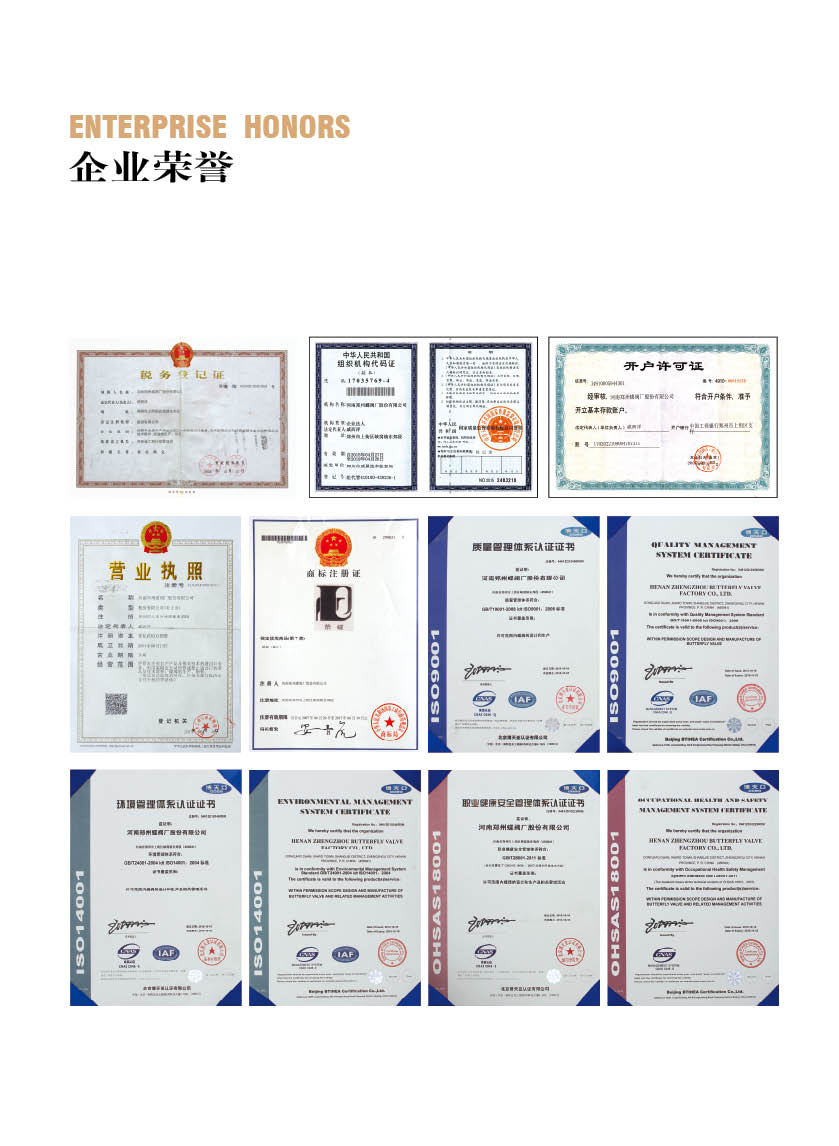 鄭州蝶閥廠軟密封加長桿大口徑蝶閥的產(chǎn)品特點(diǎn)是什么呢？