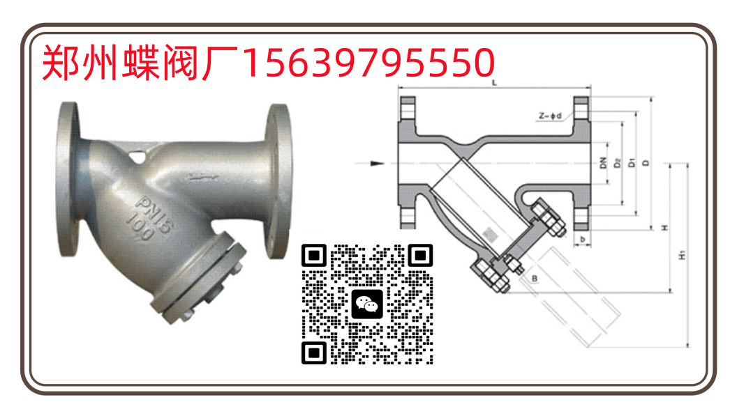 什么是Y型過濾器呢？Y型過濾器怎么清潔？