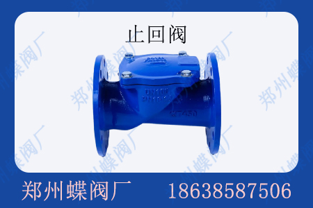 <strong>管道系統(tǒng)中通常如何應(yīng)對(duì)水錘沖擊？</strong>